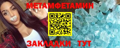 марки nbome Рязань