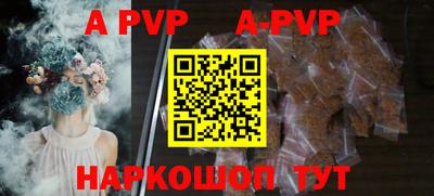 круглые Рузаевка
