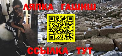 круглые Рузаевка