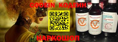 марки nbome Рязань