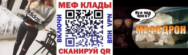 что такое   Унеча  Мефедрон 4 MMC 