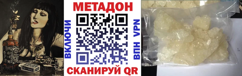 blacksprut рабочий сайт купить закладку Унеча Метадон белоснежный