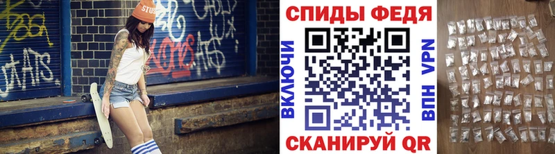 МЕТАМФЕТАМИН Декстрометамфетамин 99.9%  Унеча 