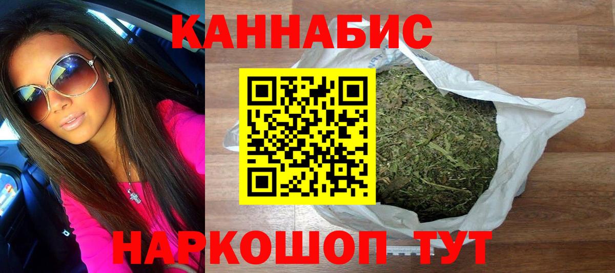 Бошки марихуана марихуана Унеча