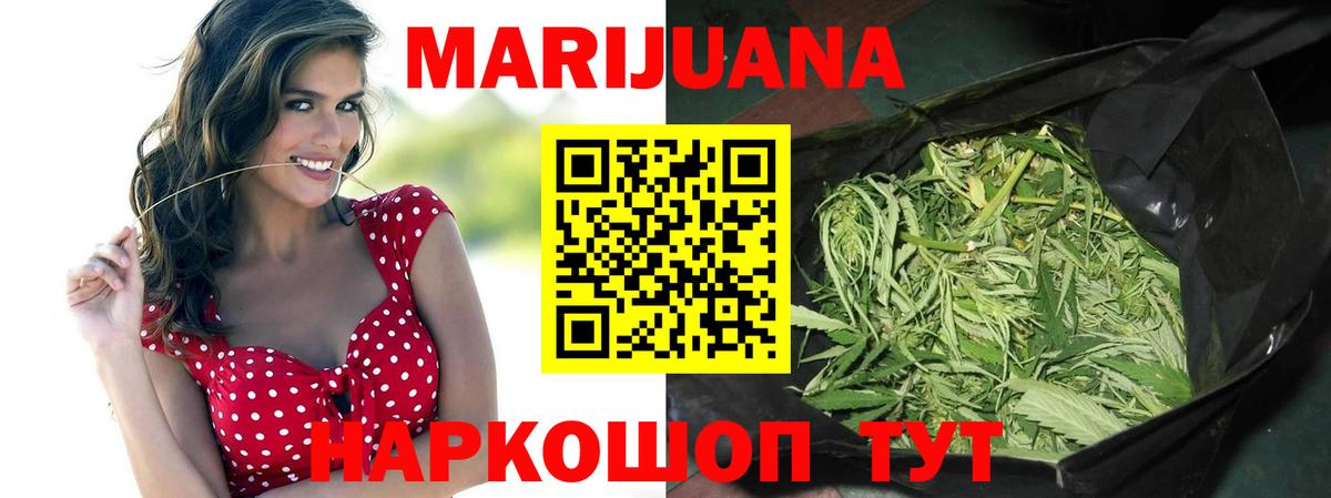 Шишки марихуана MAZAR  Вход с VPN  Унеча  Бошки Шишки план 